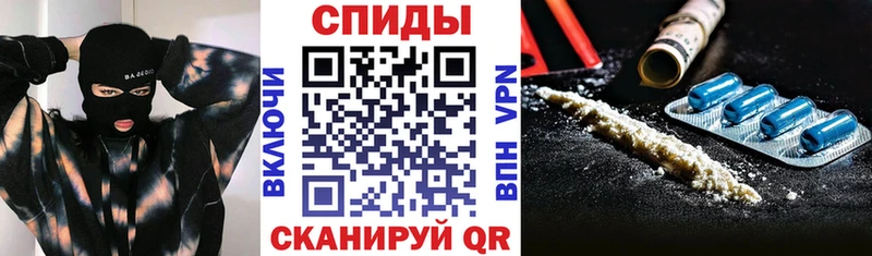 Amphetamine Premium  Дмитров 