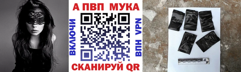 как найти кракен маркетплейс APVP СК Дмитров