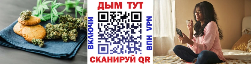даркнет какой сайт  Дмитров  Печенье с ТГК конопля 