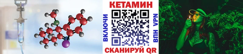 КЕТАМИН VHQ  OMG ТОР  даркнет телеграм  Дмитров 
