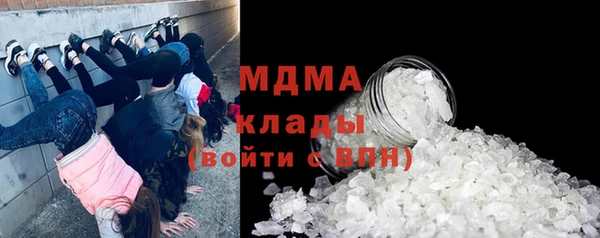 амф Волоколамск