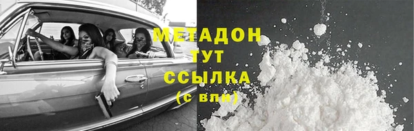 соль ск Верхний Тагил