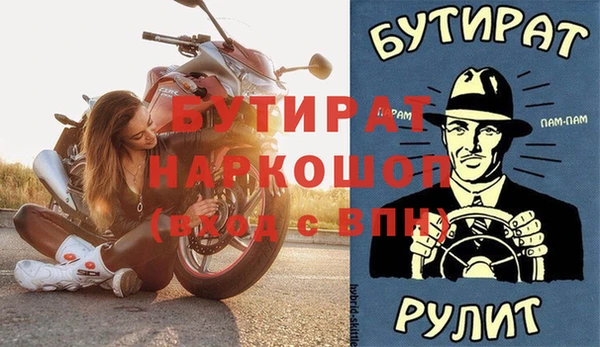 mix Верхнеуральск