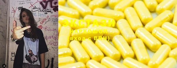 метадон Волосово
