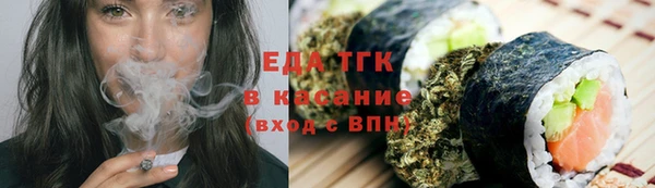 соль ск Верхний Тагил