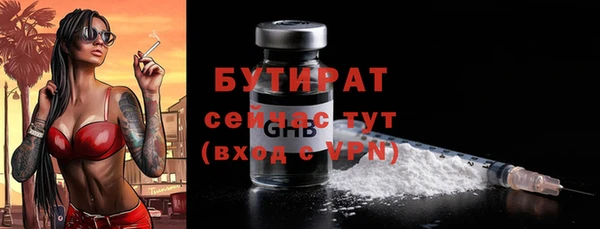 соль ск Верхний Тагил