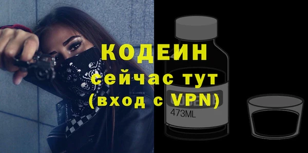 амф Волоколамск