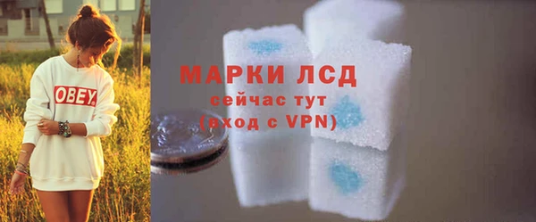 соль ск Верхний Тагил