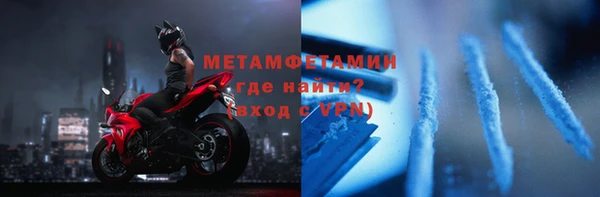 амф Волоколамск