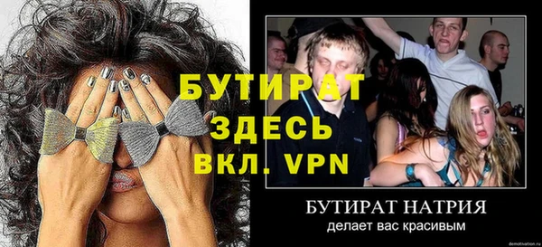 метадон Волосово