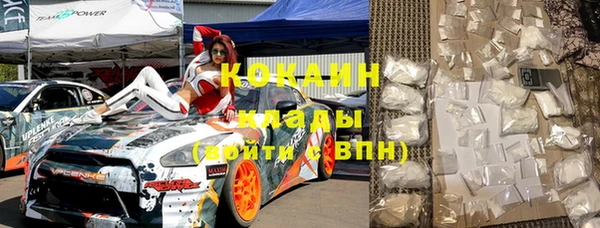амф Волоколамск