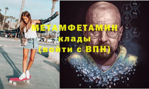 амф Волоколамск