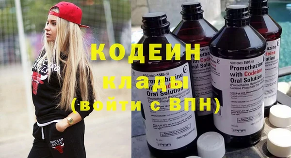метадон Волосово