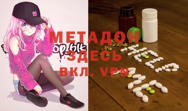 метадон Волосово