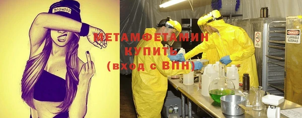 амф Волоколамск