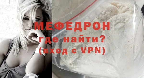 МДПВ Бронницы