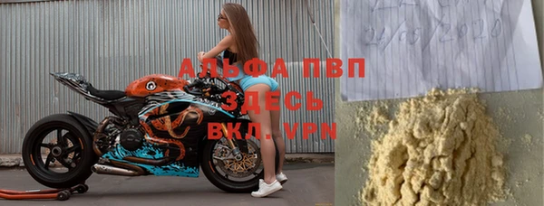 ГАЛЛЮЦИНОГЕННЫЕ ГРИБЫ Володарск