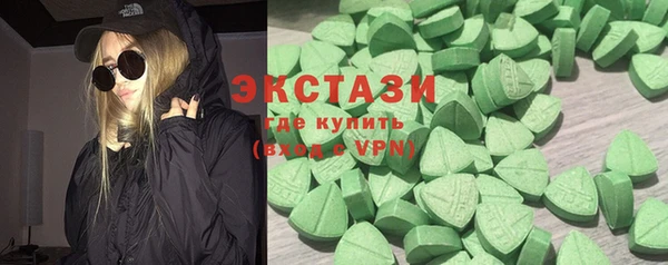 ГАЛЛЮЦИНОГЕННЫЕ ГРИБЫ Володарск
