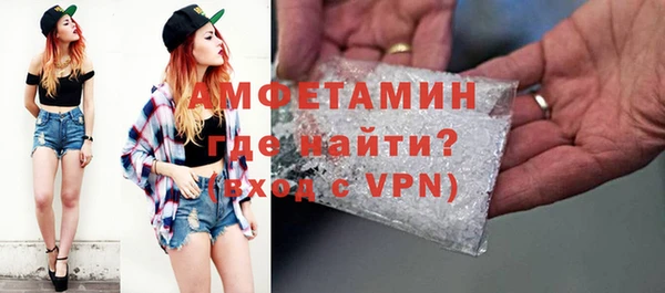 ГАЛЛЮЦИНОГЕННЫЕ ГРИБЫ Володарск