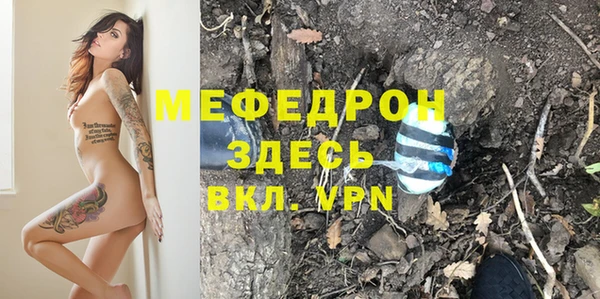 mix Верхнеуральск