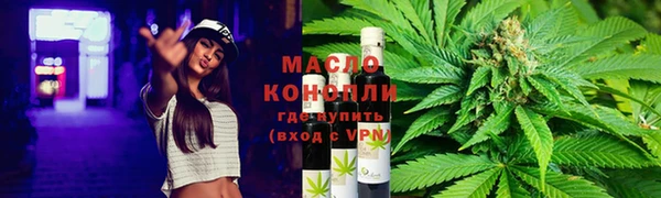 ГАЛЛЮЦИНОГЕННЫЕ ГРИБЫ Володарск