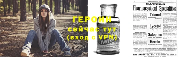 ГАЛЛЮЦИНОГЕННЫЕ ГРИБЫ Володарск