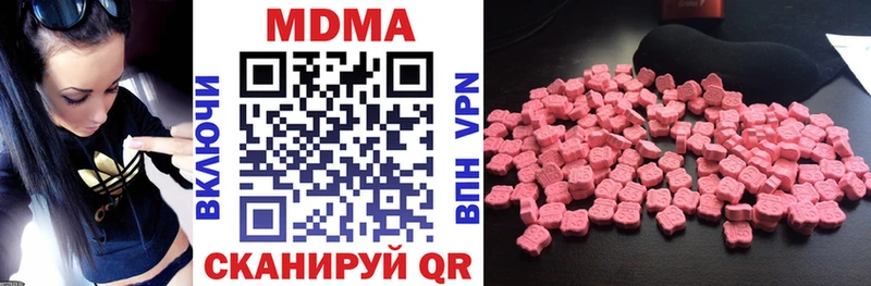 MDMA молли  продажа наркотиков  Дмитров 