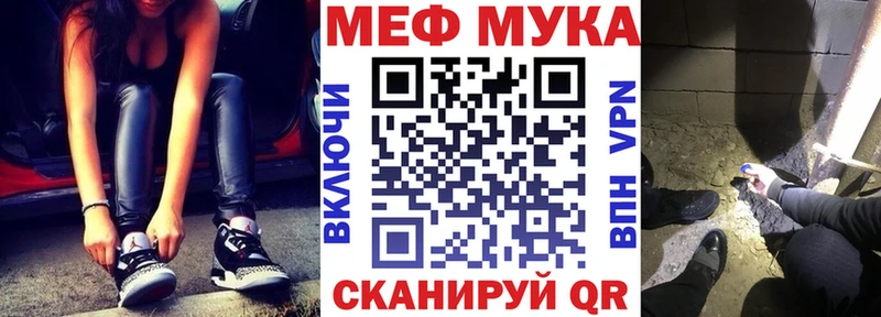 Мефедрон кристаллы  Дмитров 