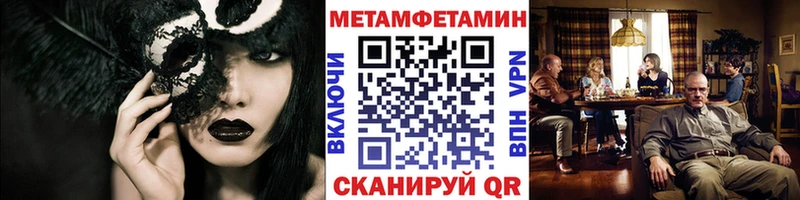 МЕТАМФЕТАМИН Декстрометамфетамин 99.9%  дарнет шоп  Дмитров 