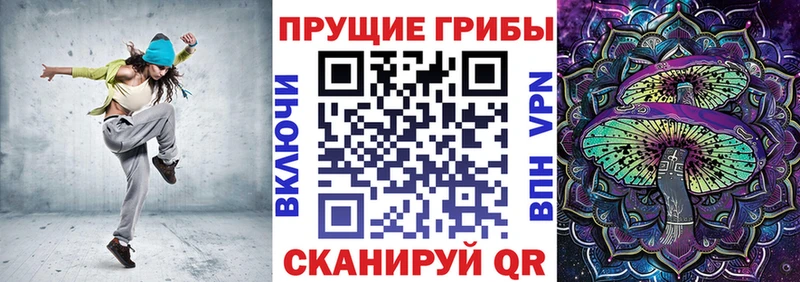 Галлюциногенные грибы Magic Shrooms  МЕГА вход  Дмитров 